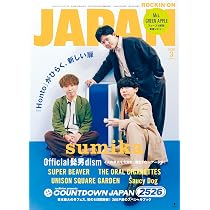 ROCKIN'ON JAPAN (ロッキング・オン・ジャパン) 1997年3月号 Amazon.co.jp: ROCKIN'ON JAPAN (ロッキング・オン・ジャパン) 1997年